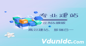 东台网页制作公司搭建的基本流程顺序