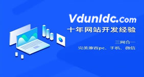 东台建站公司：保证网站建设质量的具体方法