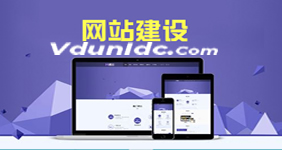 东台网站建设公司做的网站基本类别