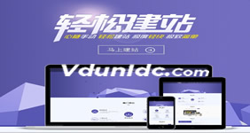 东台网站建设公司的网站排名优化要注意的事项