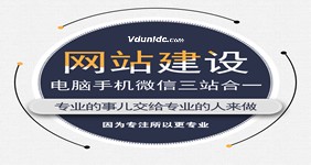 东台网站开发公司觉得找到合适的网站建设公司是关键