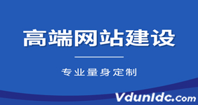 东台网站设计公司对企业及个人的好处有那些？