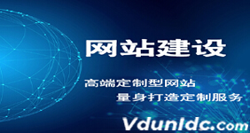 东台建设公司给企业定制的流程