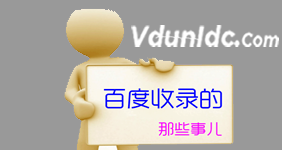 东台网站开发公司为企业建设有哪些服务